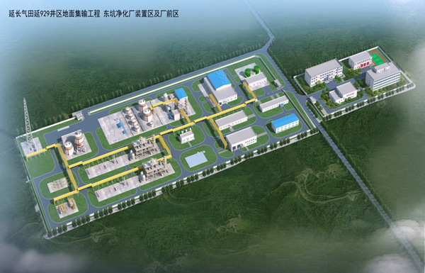 圖1 延929項目東坑凈化廠效果圖_副本.jpg